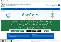 Sites similar to beoe.gov.pk