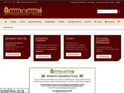Sites similar to beogradskagroblja.rs