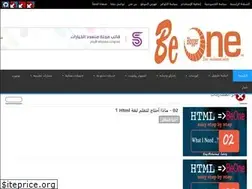 Sites similar to beone2.blogspot.com