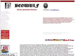 Sites similar to beowulf.ru