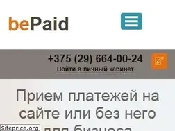 Sites similar to bepaid.by