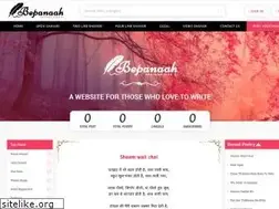Sites similar to bepanaah.in