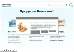 Sites similar to bepanthen.ru