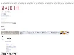 Sites similar to beplants.jp
