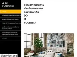 Sites similar to beplantwise.org