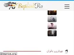 Sites similar to bepooshro.com