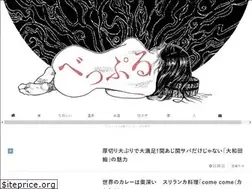 Sites similar to bepple-beppu.com