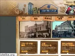 Sites similar to beppu-bluebird.info