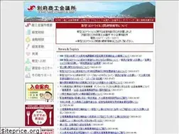 Sites similar to beppu-cci.or.jp
