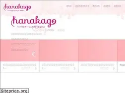 Sites similar to beppu-hanakago.jp