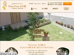 Sites similar to beppu-hikarinosono.jp