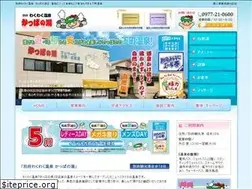 Sites similar to beppu-kappanoyu.com