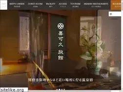 Sites similar to beppu-kikakuryokan.com