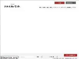 Sites similar to beppu-midoubaru.jp