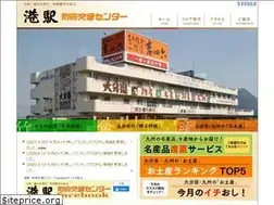 Sites similar to beppu-minatoeki.com