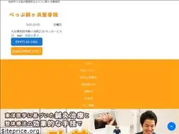 Sites similar to beppu-mochigahama.com