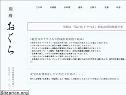 Sites similar to beppu-ogura.com