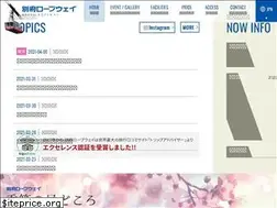 Sites similar to beppu-ropeway.co.jp