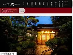 Sites similar to beppu-sennari.com