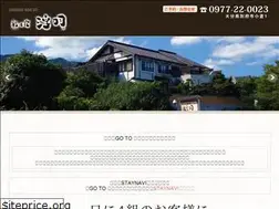 Sites similar to beppu-ukiha.com