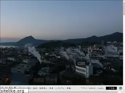Sites similar to beppu-yanagiya.jp
