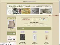 Sites similar to beppu.biz