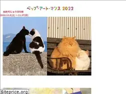 Sites similar to beppuartmonth.com