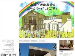 Sites similar to beppufurochochurch.com
