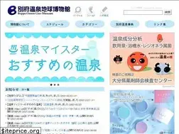 Sites similar to beppumuseum.jp