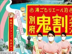 Sites similar to beppuoniwari.com