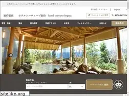 Sites similar to beppuonsen.com