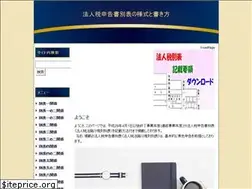 Sites similar to beppyou.com