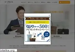 Sites similar to beprice.jp