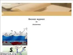 Sites similar to beprime.ru