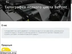 Sites similar to beprint.ru
