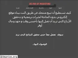 Sites similar to beproatmarketing.com