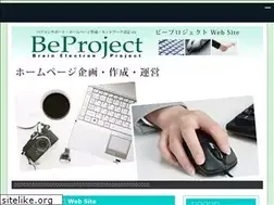 Sites similar to beproject.jp