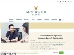 Sites similar to beproudclinic.com