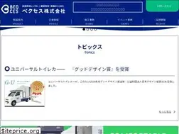 Sites similar to beqces.co.jp
