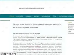 Sites similar to bequest-expert.ru