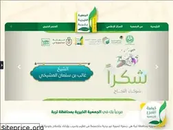 Sites similar to ber-turabah.org.sa