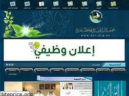 Sites similar to ber.org.sa
