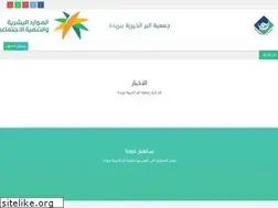 Sites similar to ber.sa