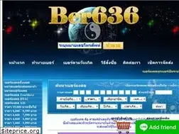 Sites similar to ber636.com