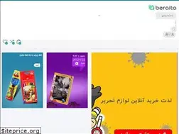 Sites similar to beraito.ir