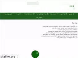 Sites similar to beralleith.org.sa