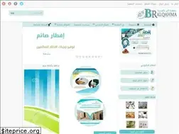 Sites similar to beralqhma.sa
