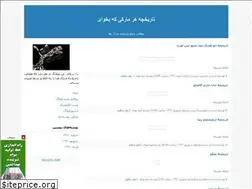 Sites similar to berand82.blogfa.com