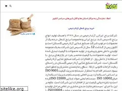 Sites similar to berangirane.ir