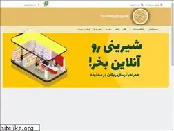 Sites similar to berans.ir